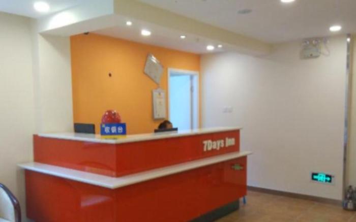 7 Days Inn Kangding Passenger Terminal