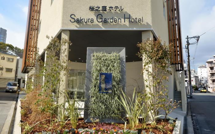 Sakura Garden Hotel