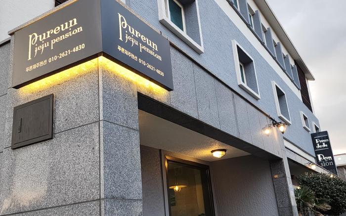 Pureun Jeju Pension