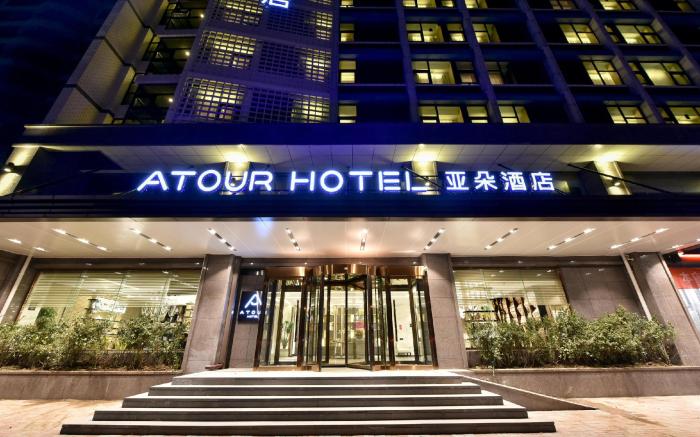 Atour Hotel Tianjing Nankai Univeristy Dakaiyuan