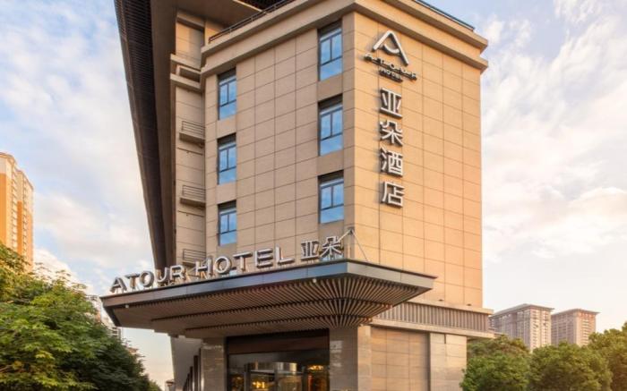 Atour Hotel Xi'an 2nd West Ring Tai Ao