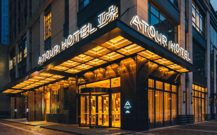 Atour Hotel Hefei South Railway Station