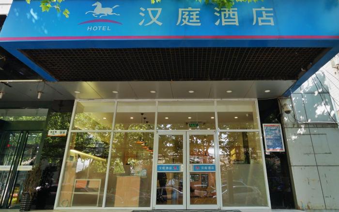 Hanting Hotel Xi'an Taibai Nan Road Metro Station