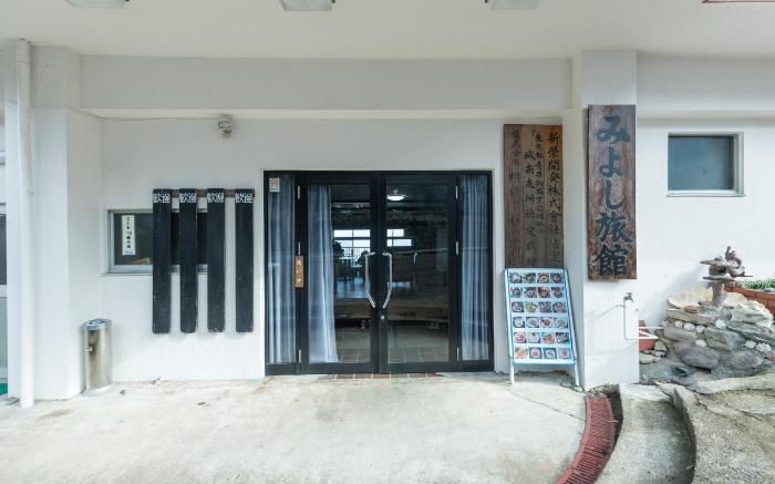 Tabist Miyoshi Ryokan Odawara Manazuru