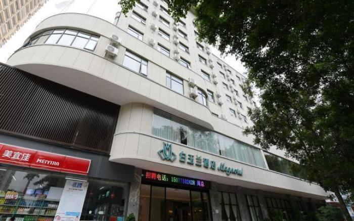 Magnotel Qinzhouwan Square