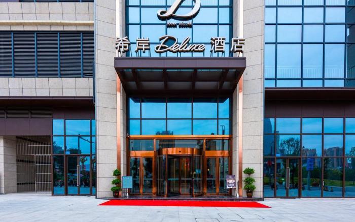 Xana Deluxe Hotel Chongqing Tongliang Wanda Plaza Longcheng Tiandi