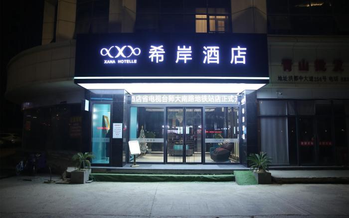 Xana Hotelle Nanchang Hongdu Middle Avenue Provincial TV Station