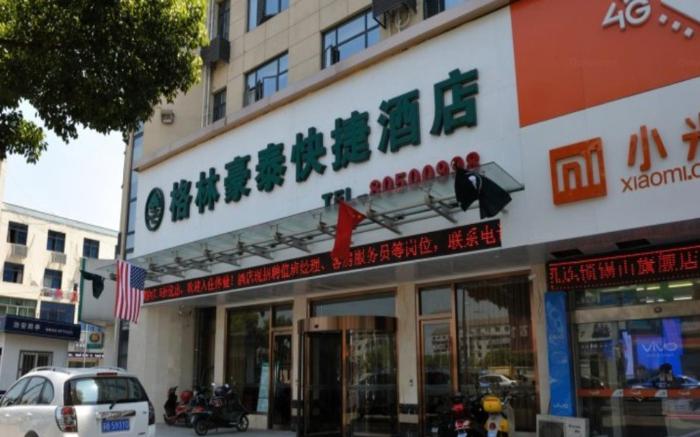 GreenTree Inn Jiangsu Wuxi Xishan DongTing Erquan East Road XinGuang Newly Estate Express Hotel