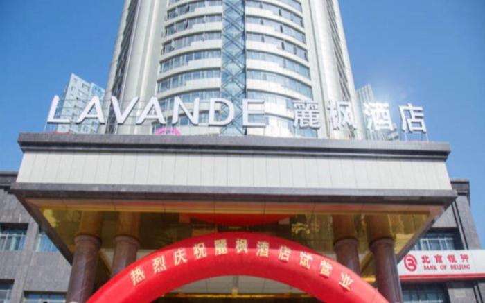Lavande Hotel Nanchang Ai Xi Hu Subway East Station Branch
