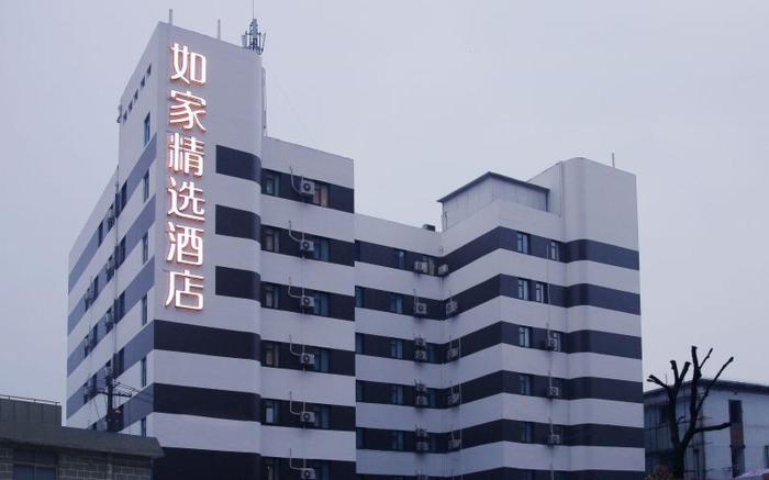 Home Inn Plus Shanghai Zhangjiang Guanglan Road Metro Station