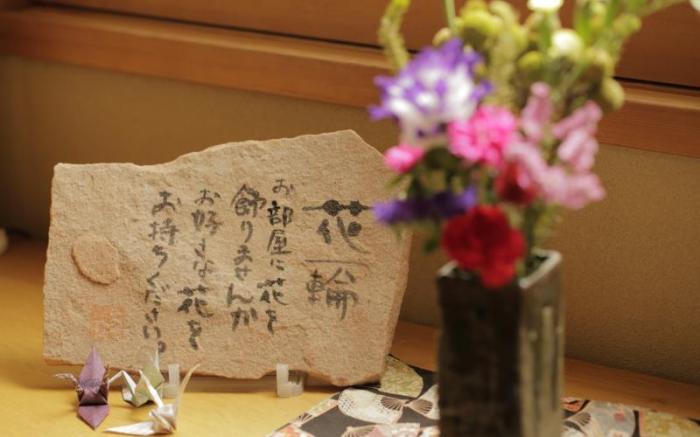 Hakone Kowakudani Onsen Ryokan Mizunoto