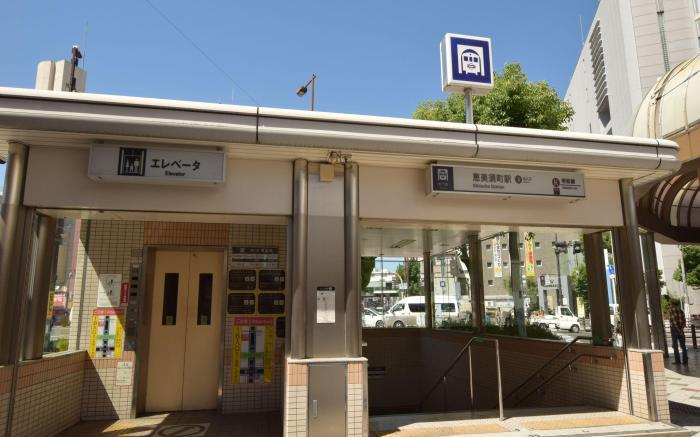 OSAKA EBISU HOTEL