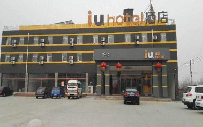 IU Hotel Shijiazhuang Airport