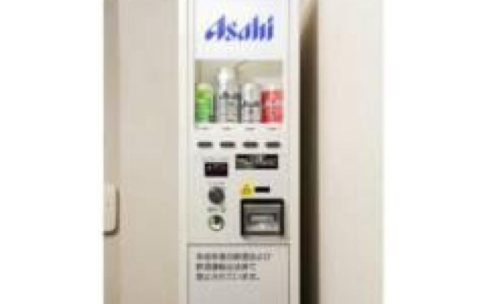 Smile Hotel Yonago