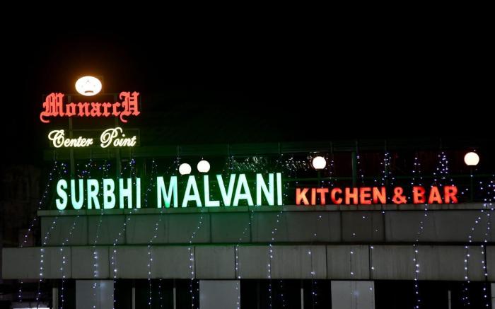 Hotel Monarch Center Point near Dahanu Beach, Bordi