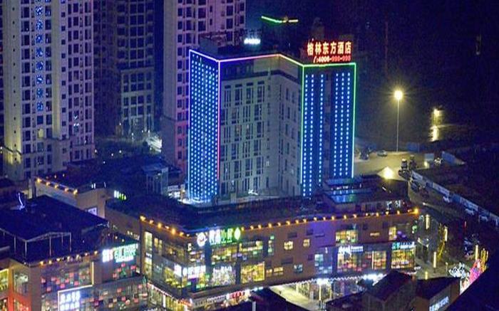 GreenTree Eastern Zigong Huashang International City Huichuan Road Hotel