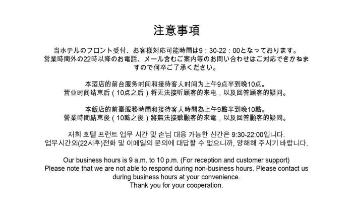 IKIDANE Residential Hotel Sumida Kyojima