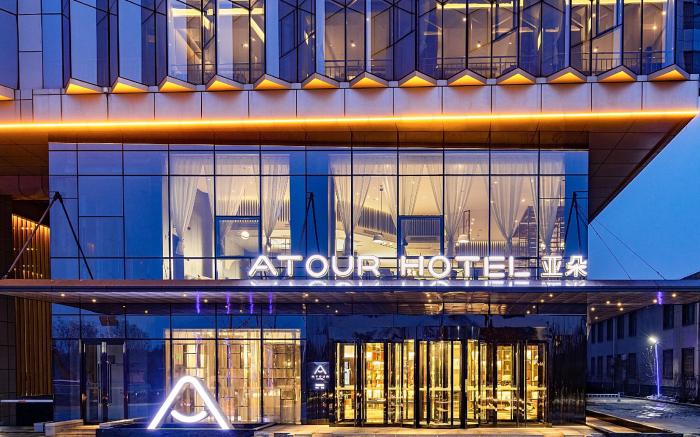 Atour Hotel Changzhi East High Speed Railway Station