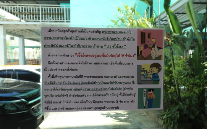 Eden Garden Resort Chiang Mai