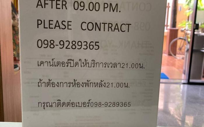 The LD Pattaya