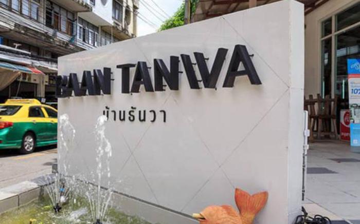 Baan Tanwa