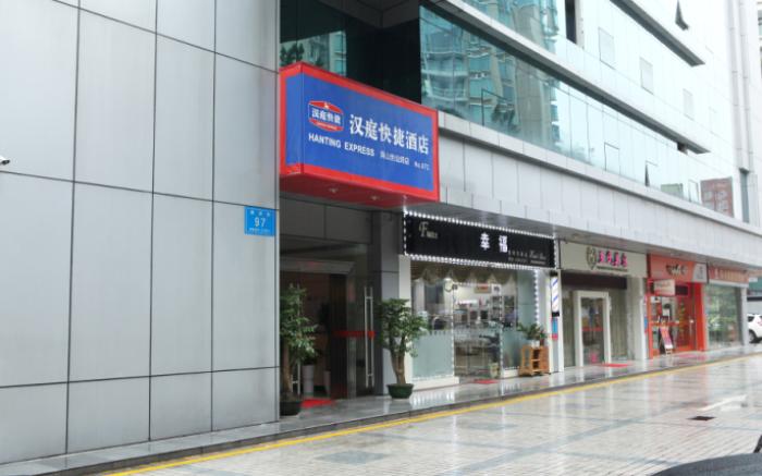 Hanting Hotel Shenzhen Nanyou Metro Station