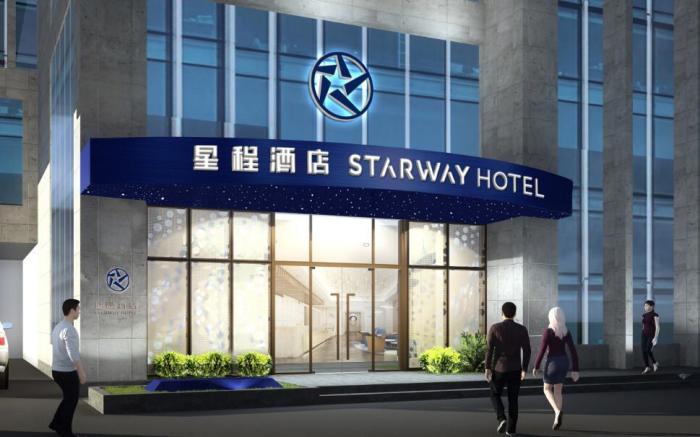 Starway Hotel Xi'an Municipal Government