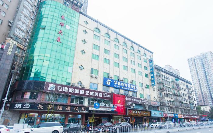 Hanting Hotel Changsha Amiling Metro Station