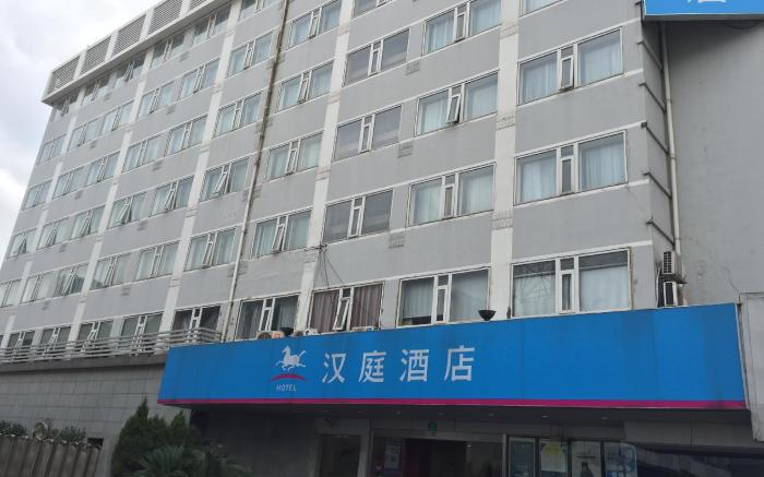 Hanting Hotel Shanghai Railway Station