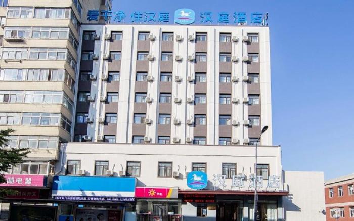Hanting Hotel Dalian Chunliu Metro Station