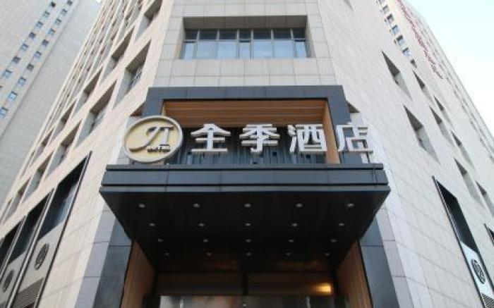 JI Hotel Tianjin Huayuan