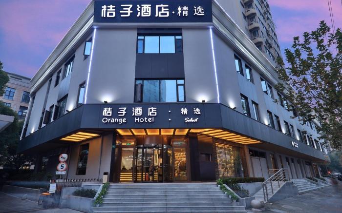 Orange Hotel Shanghai Xujiahui Xietu Road