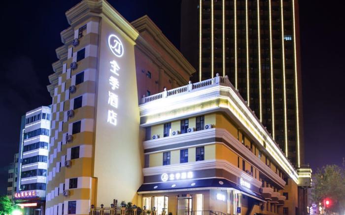 Ji Hotel Harbin Zhongshan Road