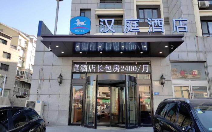 Hanting Hotel Dalian Jiaotong University