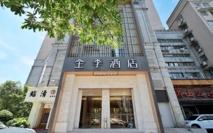 JI Hotel Hangzhou Wulin Square Intime