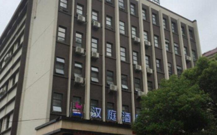 Hanting Hotel Guiyang Railway Station Qingyun Market
