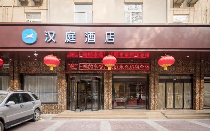 Hanting Hotel Xi'an Mingchengqiang Dongmen Yongxingfang