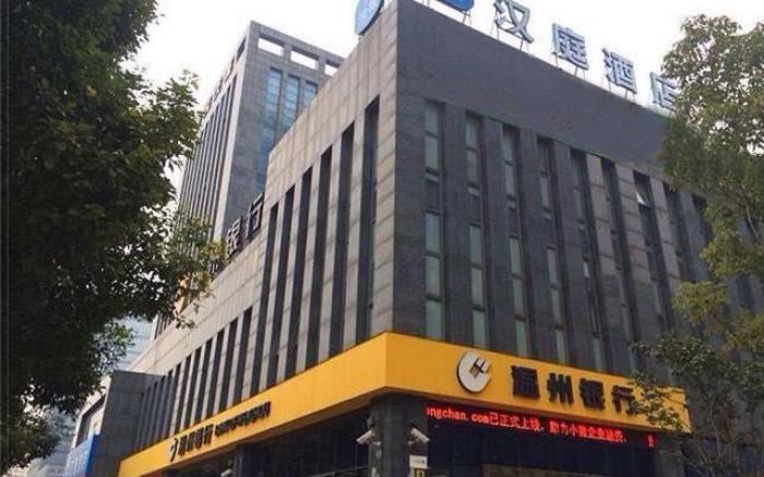 Hanting Hotel Shanghai Jiading Xincheng