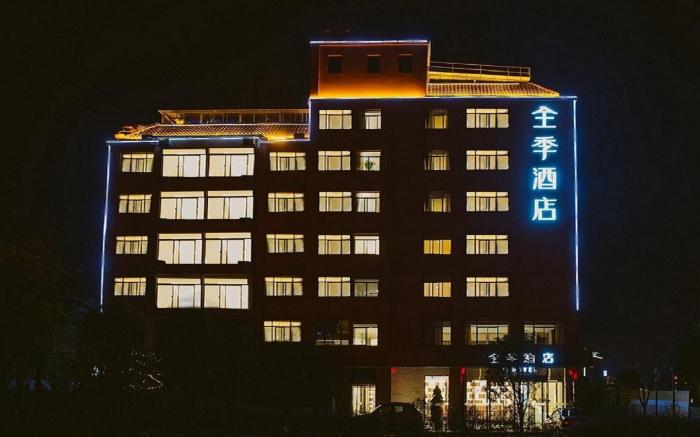 JI Hotel Kunming Changshui International Airport