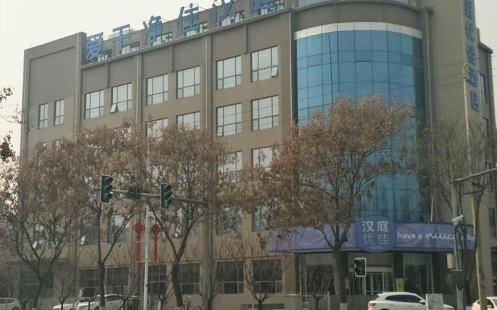 Hanting Premium Hotel Xi'an Western Avenue Zaozitai Road