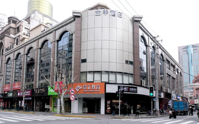 JI Hotel Shanghai People's Square Fuzhou Road
