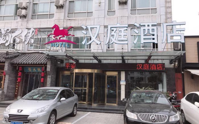 Hanting Hotel Ji'nan Huaxin Road