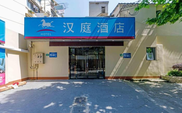 Hanting Hotel Shanghai Tianzifang