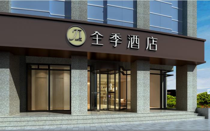 JI Hotel Hangzhou Xiasha Economic Development Zone Hangzhou