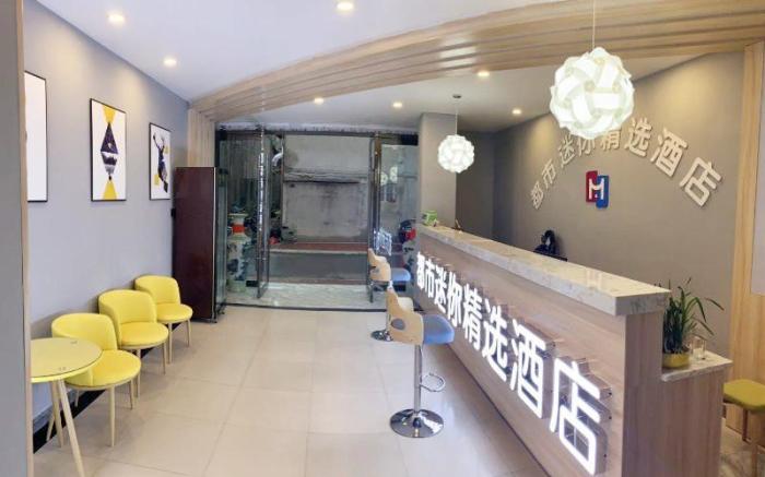 City Mini Selected Hotel Anqing Normal University East Gate