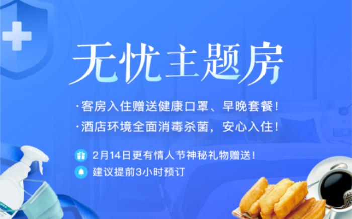 Echarm Hotel Yulin 2nd People's Hospital Qingwan River Park