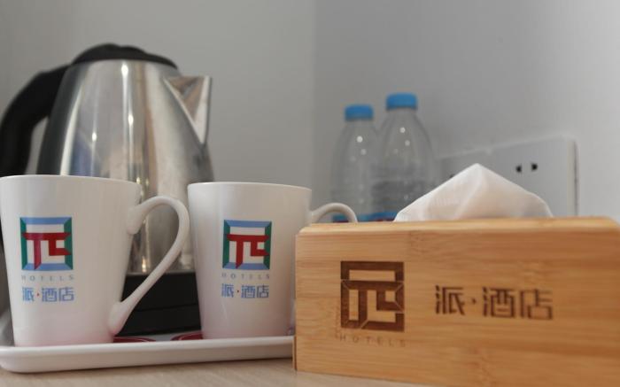 Pai Hotel Xuzhou Railway Station