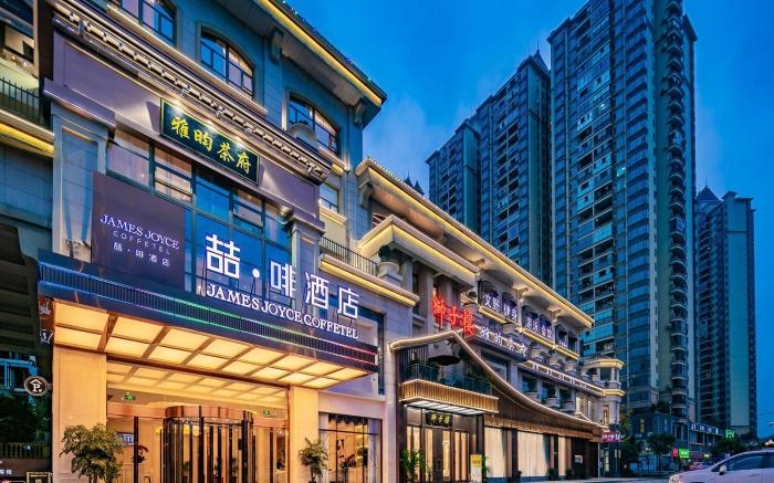James Joyce Coffetel Chengdu Huayang Convention and Exhibition Center Haichang Polar Aquarium