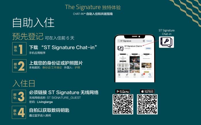 ST Signature Bugis Beach, DAYUSE, 5 hours: 4PM-9PM