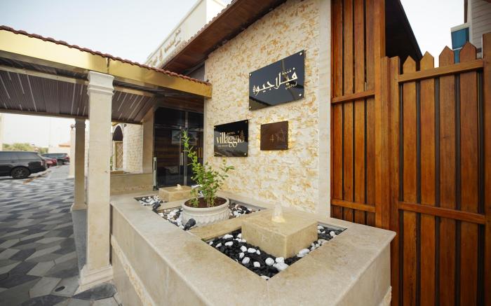 Villaggio Hotel Abu Dhabi